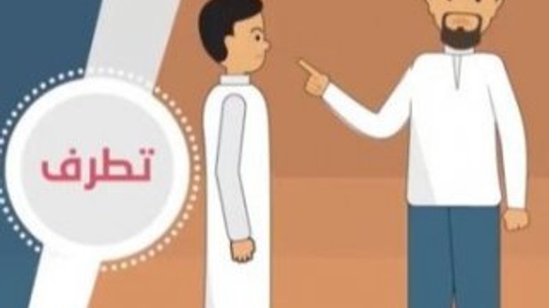 Suudiler feminizmi 'aşırılık' olarak gördü