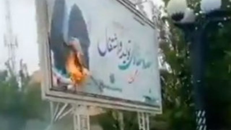 İran'da Hamaney'in posterini yaktılar