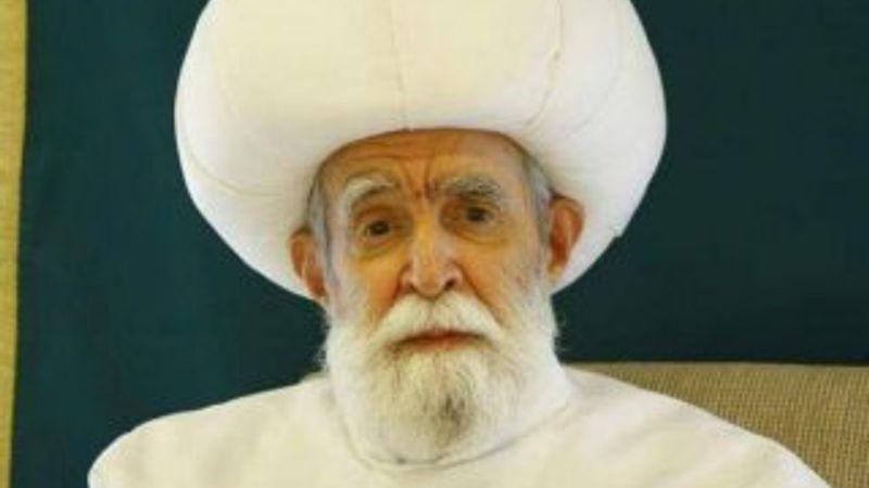 Müftülükten 'sahte peygamber' açıklaması