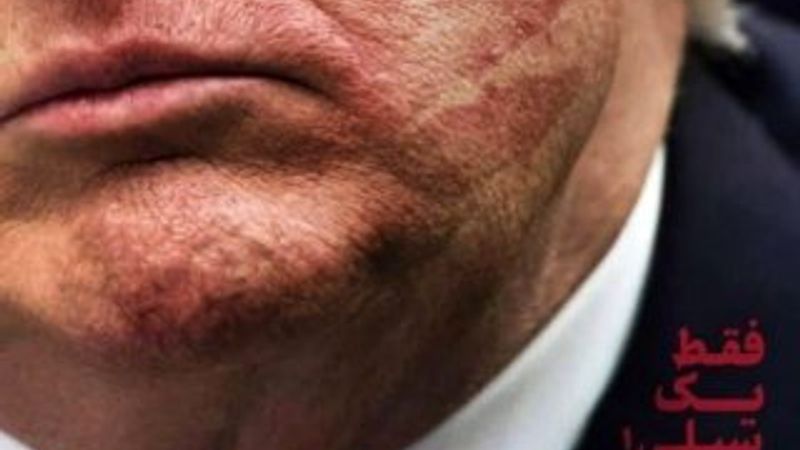 İran'dan Trump'a fotoğraflı mesaj