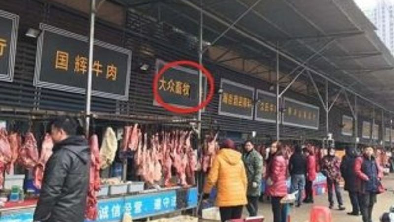 Çin'de koronavirüsün yayıldığı pazar