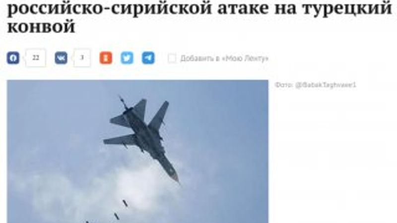 Rus basınına göre Türk askerini Rus uçakları vurdu