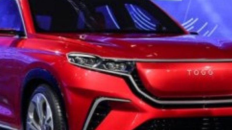 Yerli otomobilin İDK toplantısı 12 Mayıs'ta yapılacak