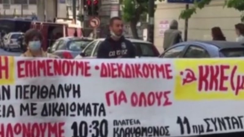 Yunanistan'da sağlık çalışanları eylem yaptı