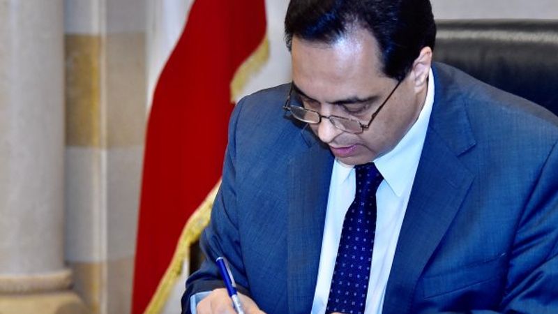 Lübnan Başbakanı Diyab: Dostlarımıza çok muhtacız