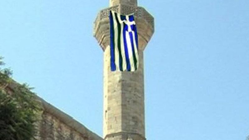 Dimetoka’da tarihi camide Yunan provokasyonu