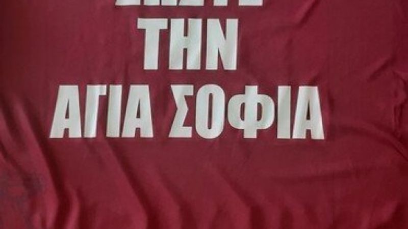 Yunan takımı 'Ayasofya'yı kurtarın' yazılı forma yaptırdı