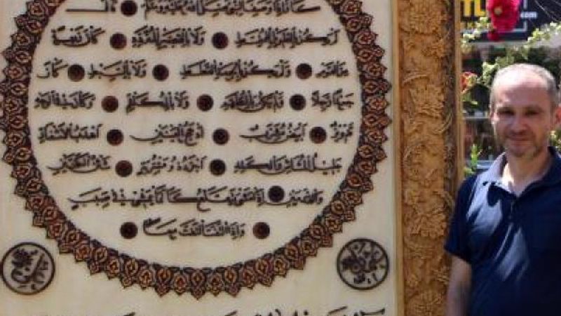 İki yılda yaptığı eseri, Ayasofya'ya hediye etmek istiyor