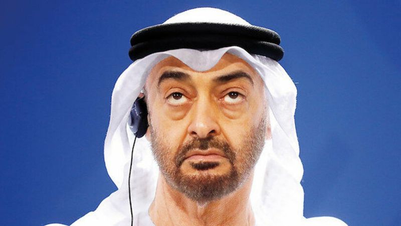 İsrail kanalı BAE ile dalga geçti