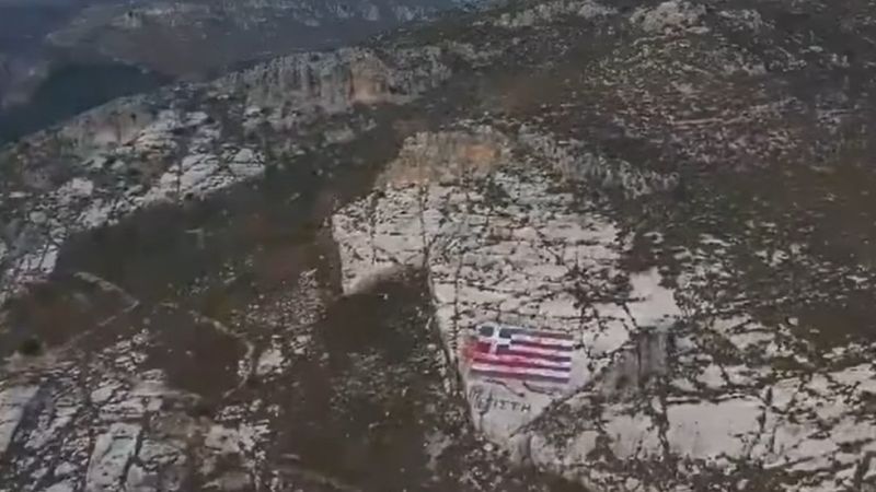 Yunanistan, Meis Adası için soruşturma istiyor