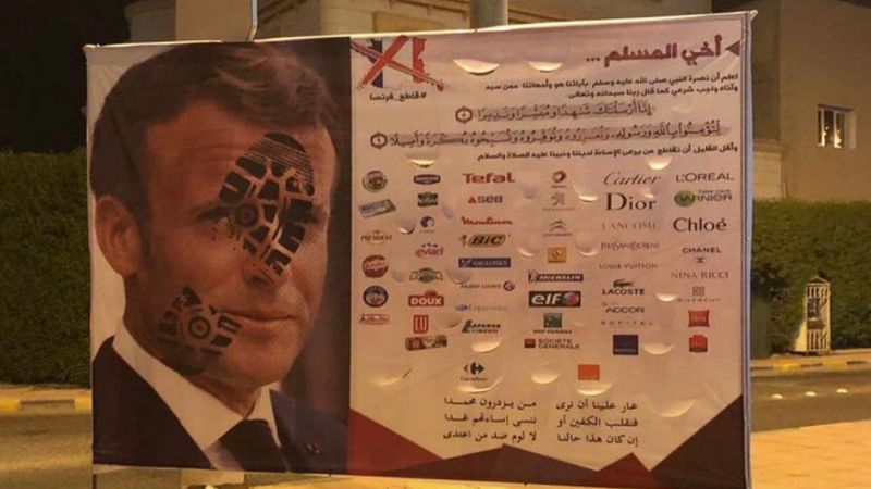 Fransa: Ülkemize karşı boykottan vazgeçin