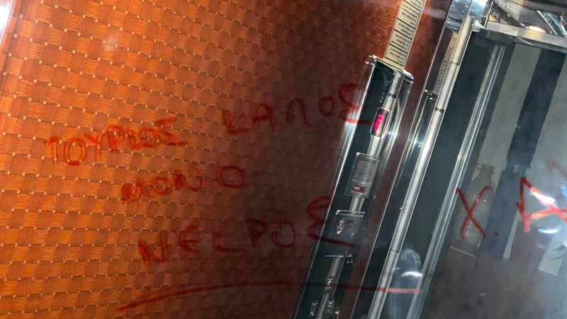 Yunanistan'da Türk Müftü Mete'nin oturduğu apartmana ırkçı saldırı