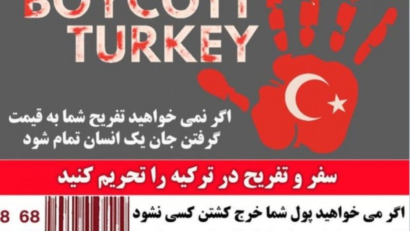 İran'dan Türk mallarına boykot çağrısı