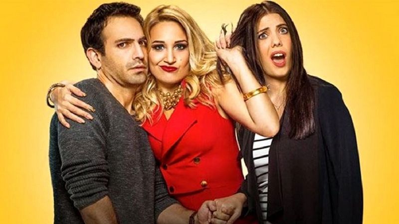 Görümce filmi nerede çekildi? Görümce filmi konusu nedir, oyuncuları kimler?