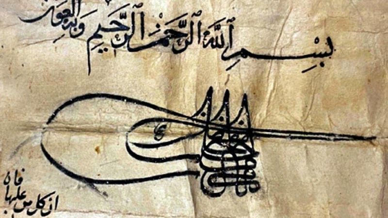 Fatih tuğralı vakfiyenin satışı iptal edildi