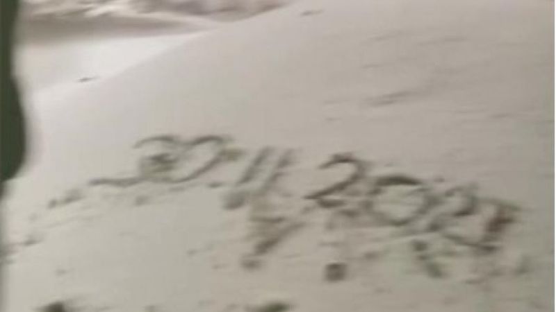 Düzce'de kar yağışı başladı