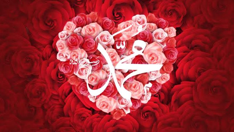 Âlemler Nûra gark oldu Muhammed doğduğu gece