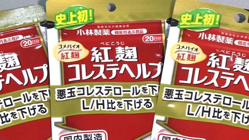 Japonya'da diyet takviyesinden ölümler artıyor