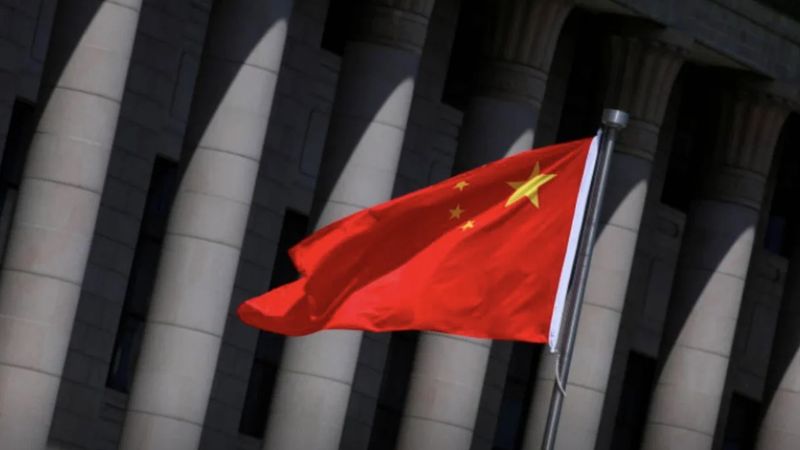 Çin Merkez Bankası politika faizini sabit tuttu