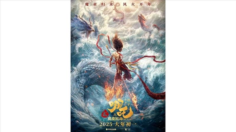 Ne Zha 2, Çin'de tüm zamanların en fazla izlenen filmi oldu