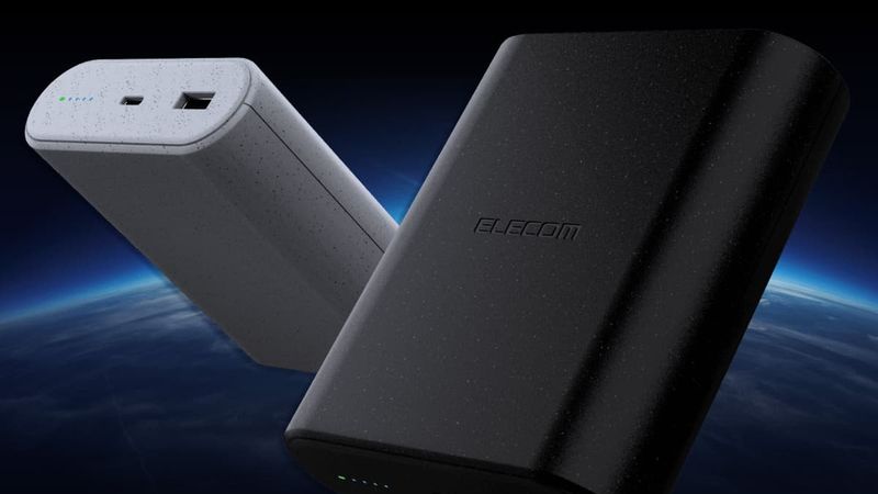 Dünyanın ilk uzun ömürlü sodyum iyon powerbank'i satışa çıktı