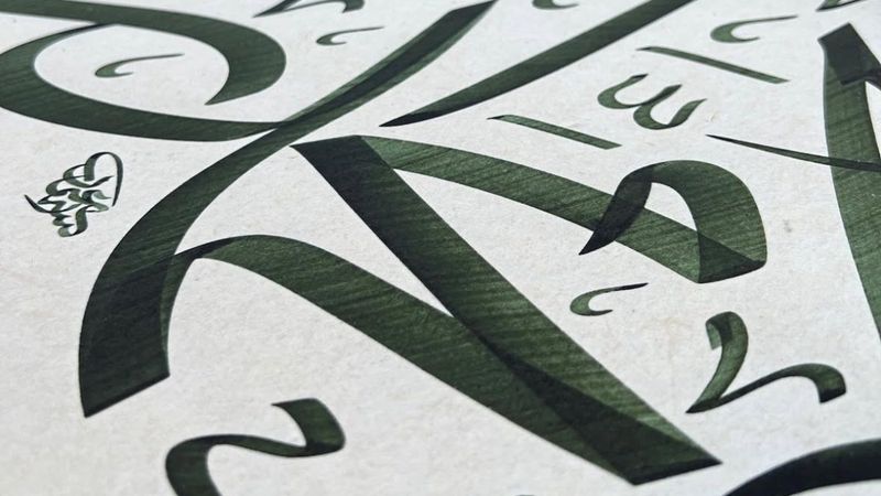 Hz. Muhammed'in (s.a.v) dünyaya geldiği kutlu ay: Rebiülevvel