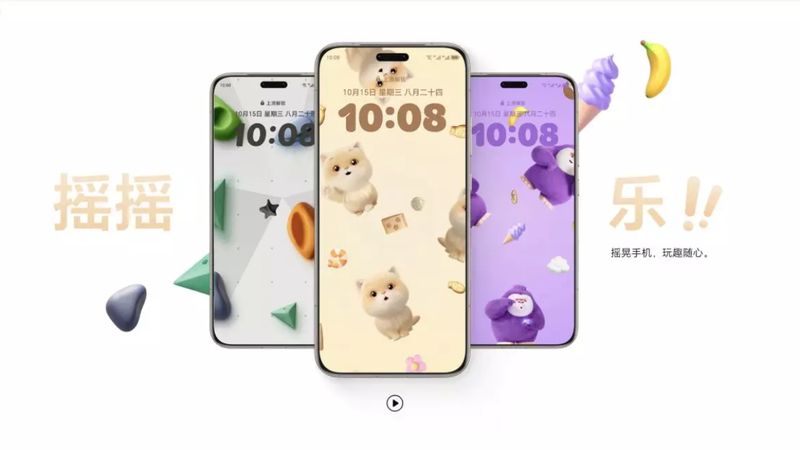 HONOR kullananlar müjde: MagicOS 10 duyuruldu