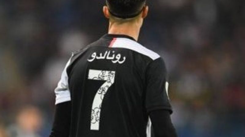 İtalya Süper Kupası'nı Lazio kazandı