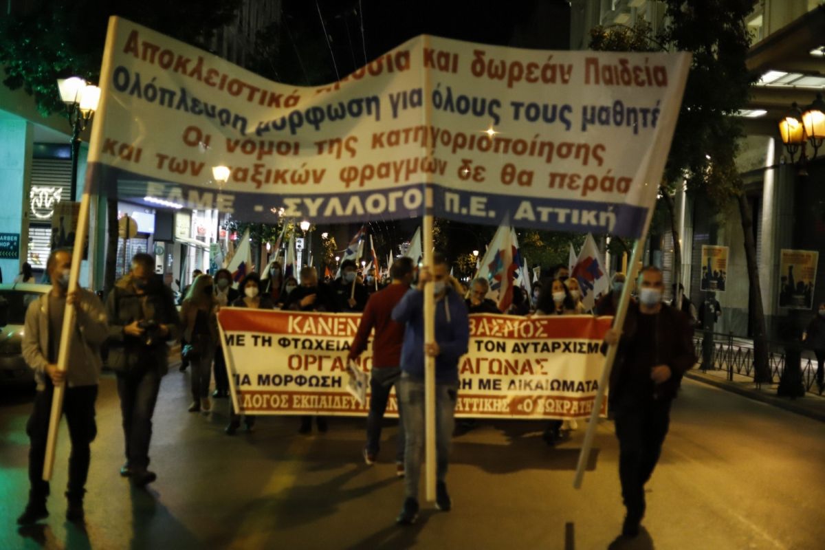 Atina’da işçiler sokağa indi #2