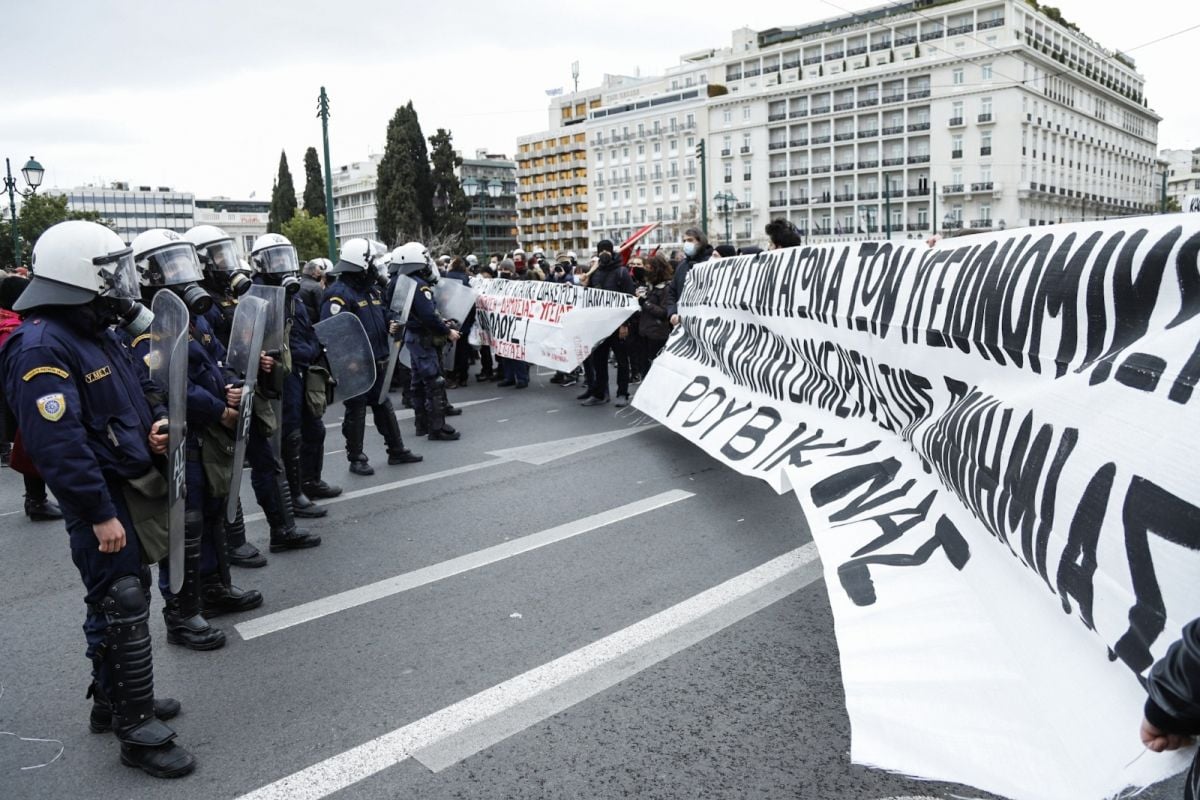 Yunanistan da halk sağlık sistemini protesto etti #2