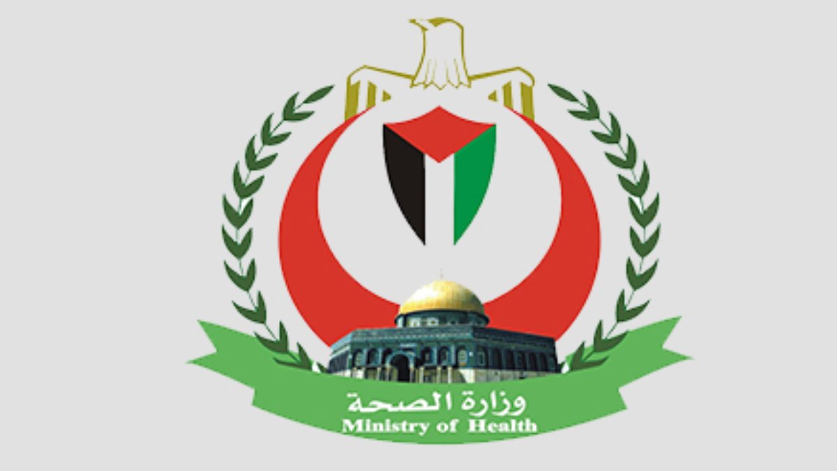 Call for medical assistance from the Palestinian Ministry of Health