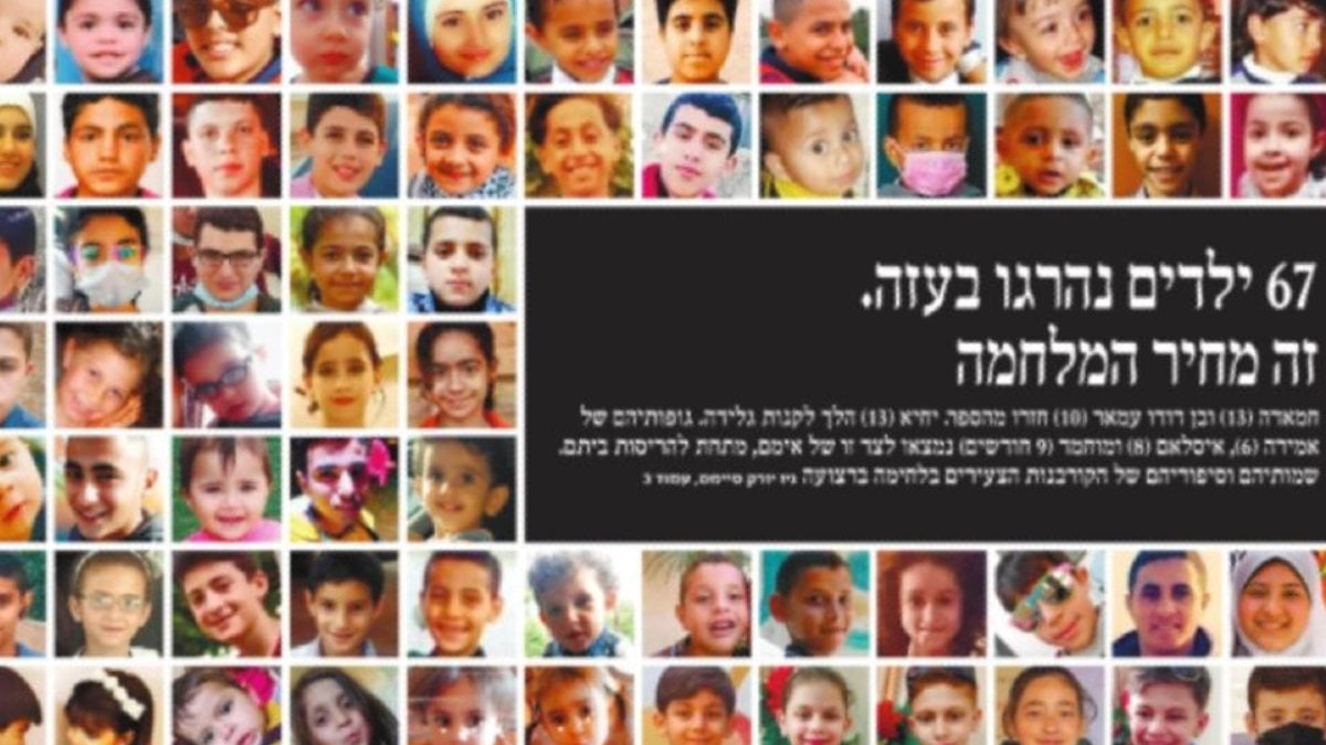 Haaretz shared photos of Gazan children killed by Israel