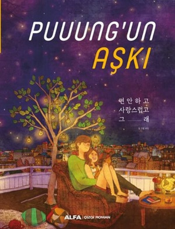 Sevgililer gününüze anlam katacak kitap: Puuung'un Aşkı