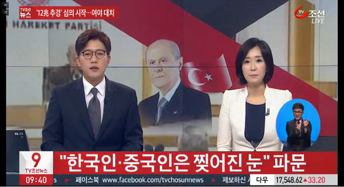 Bahçeli Güney Kore'de manşet oldu! - Resim: 0