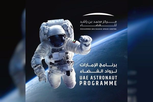 Birleşik Arap Emirlikleri Mars için astronot yetiştirecek