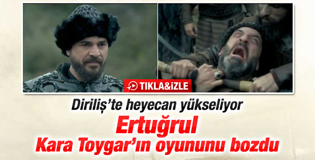 Diriliş'te Ertuğrul Kara Toygar'ın oyununu bozdu - İzle