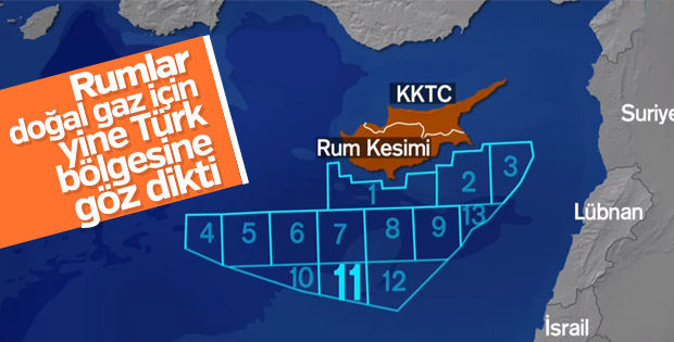 Kıbrıs açıklarında yeni doğal gaz rezervi bulundu