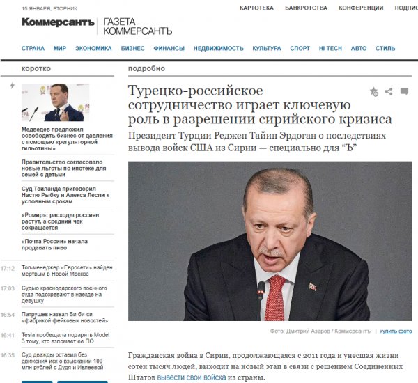 Cumhurbaşkanı Erdoğan'dan Rus gazetede Suriye mesajları