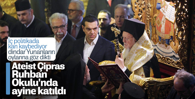 Aleksis Çipras, Heybeliada Ruhban Okulu'nda