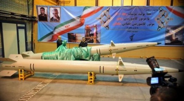 İran'dan yeni füze: Raad-500