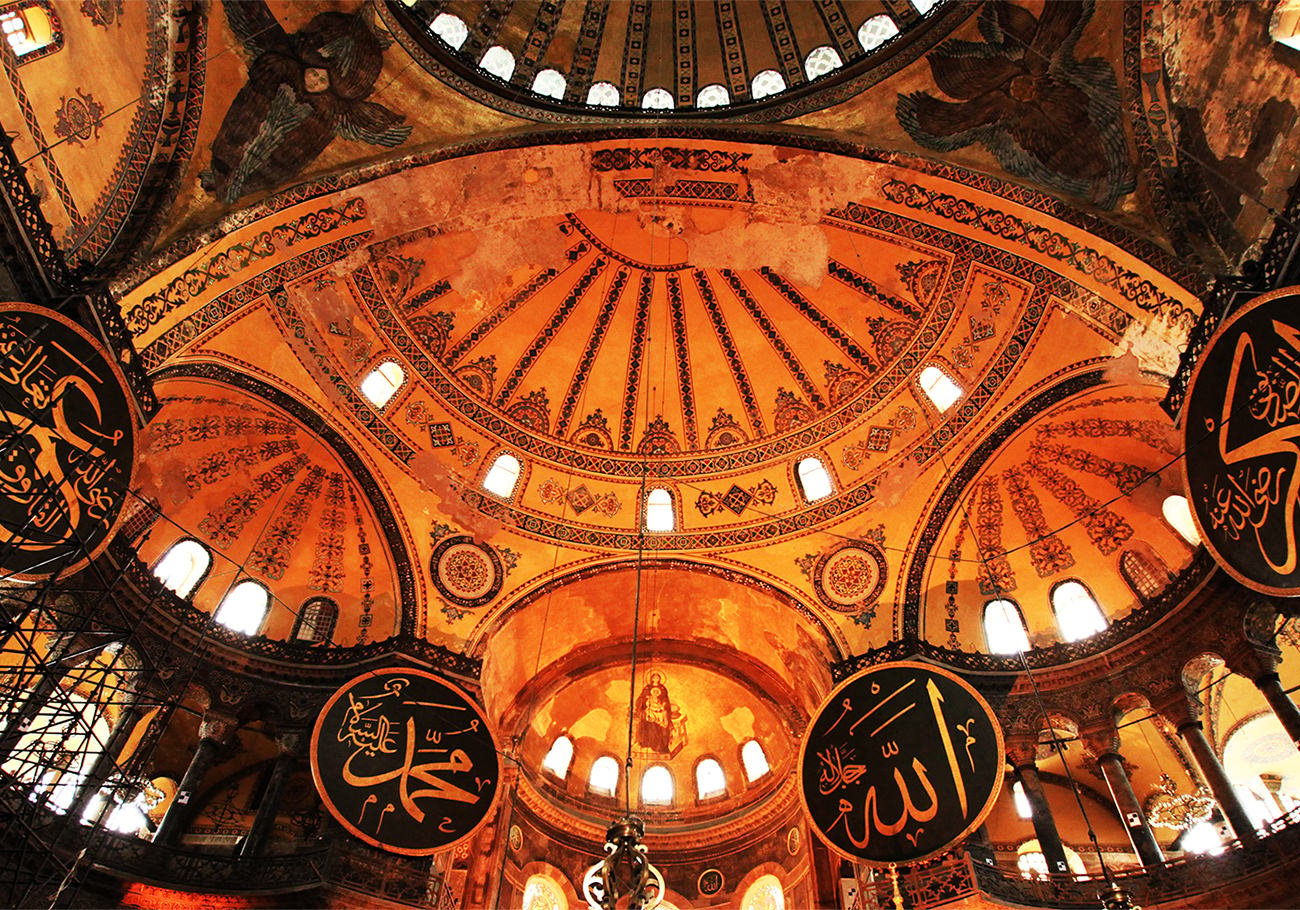 What is the status of Hagia Sophia #3
