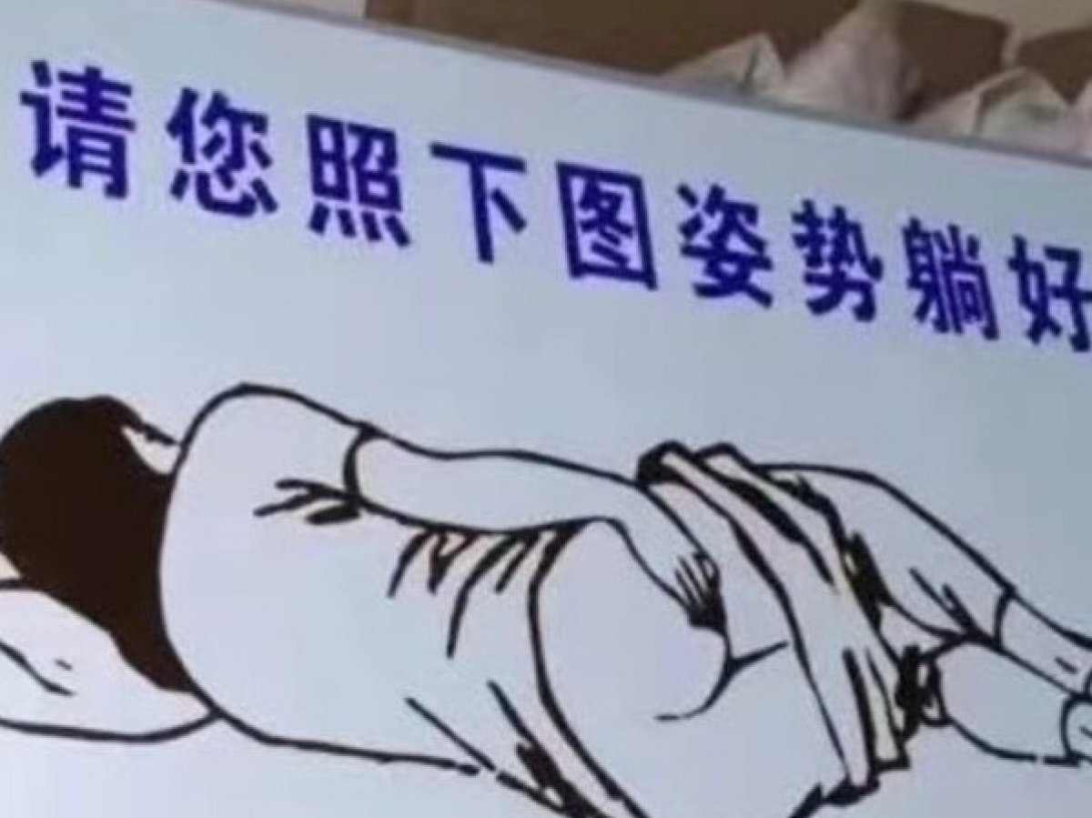China mandated anal swab test for foreigners coming to the country #2