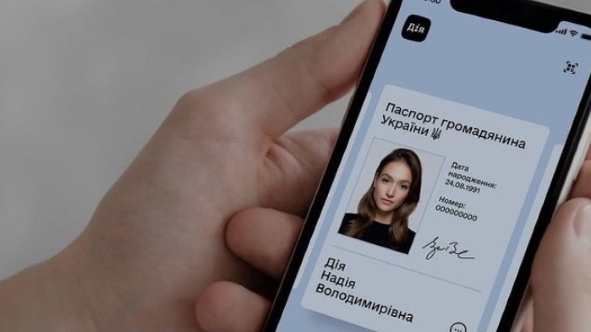 Ukraine became the first country to legalize the e-ID application