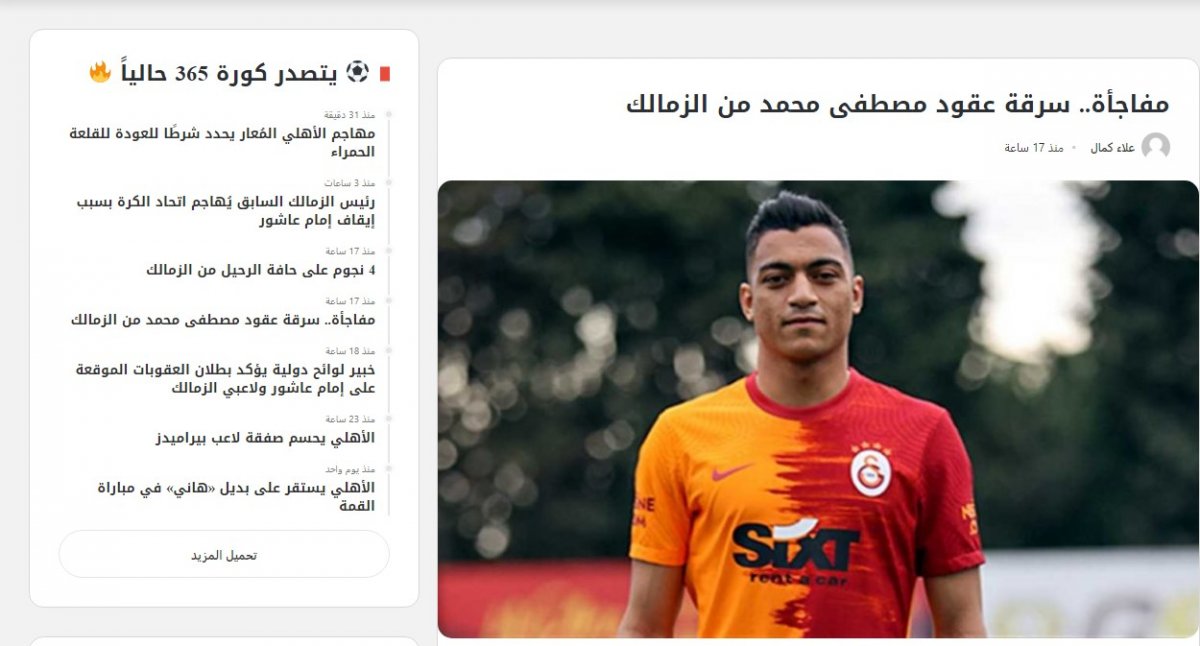 Mostafa Mohamed'in sözleşmesi çalındı