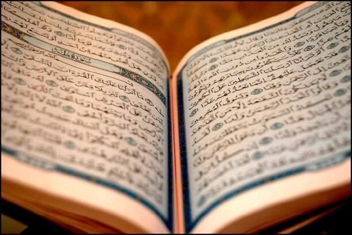 Ramazan'da Fetih Suresi okumanın fazileti nedir? Fetih Suresi okunuşu ve anlamı..
