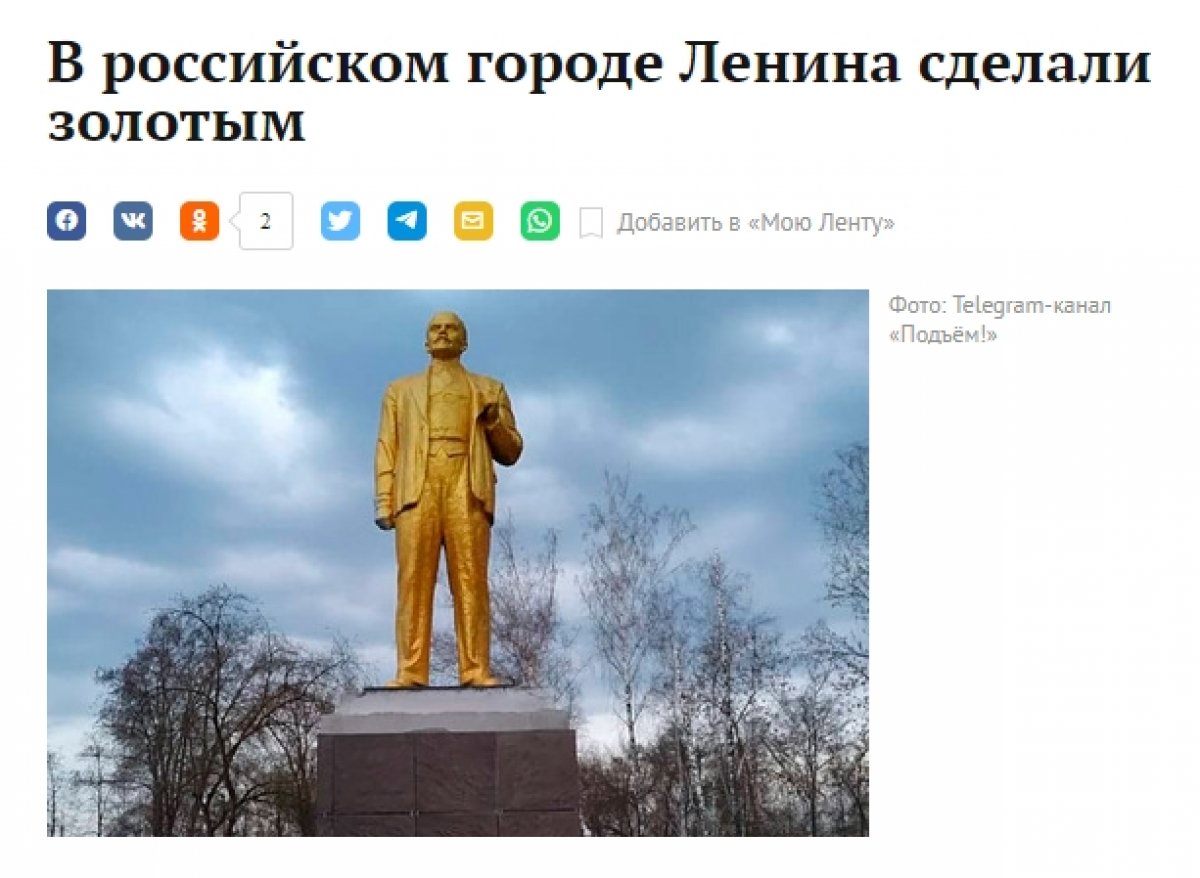 Rusya da Lenin in heykeline altın restorasyonu #2