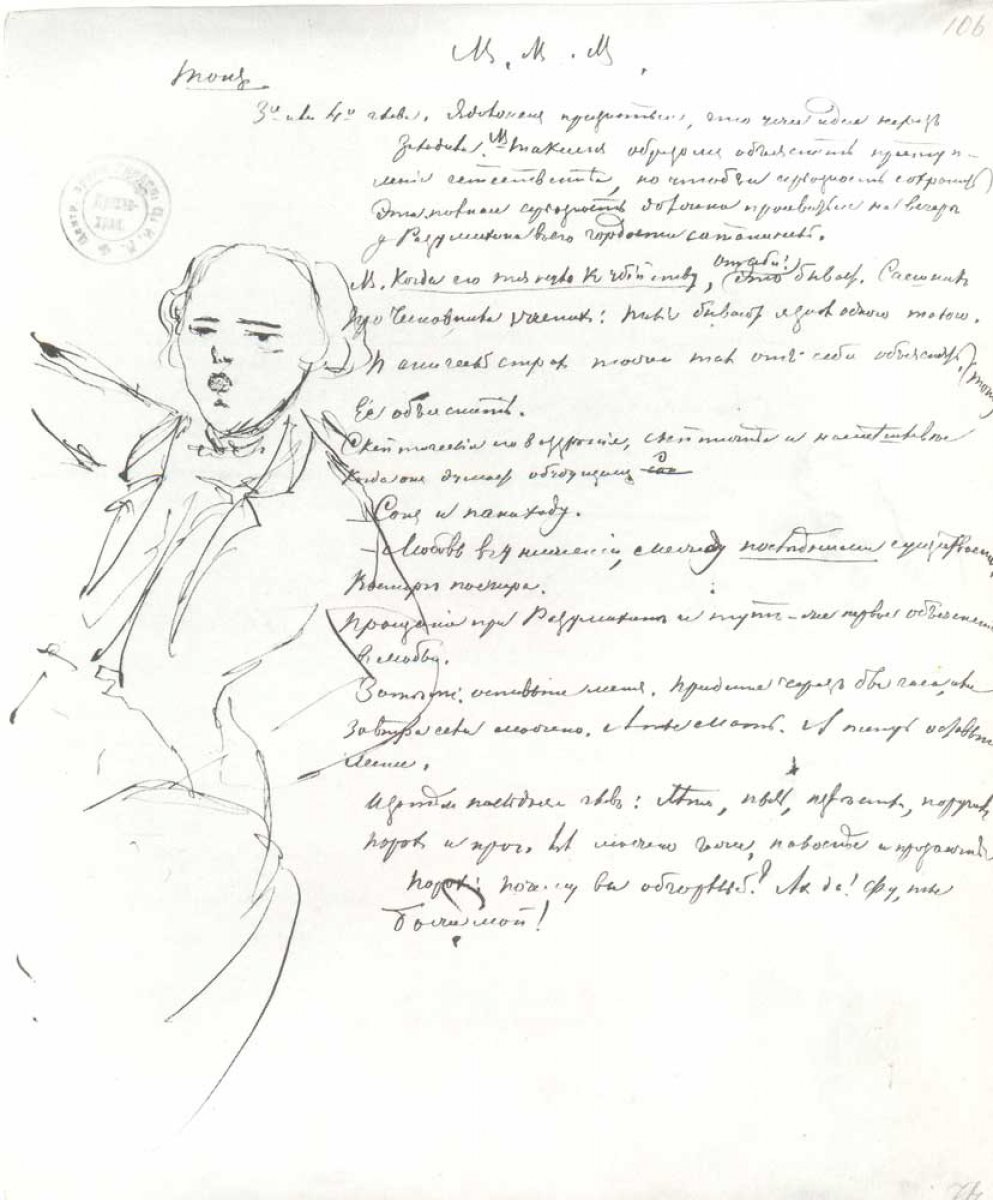 Dostoyevski'nin Suç ve Ceza romanının elyazması çizimleri