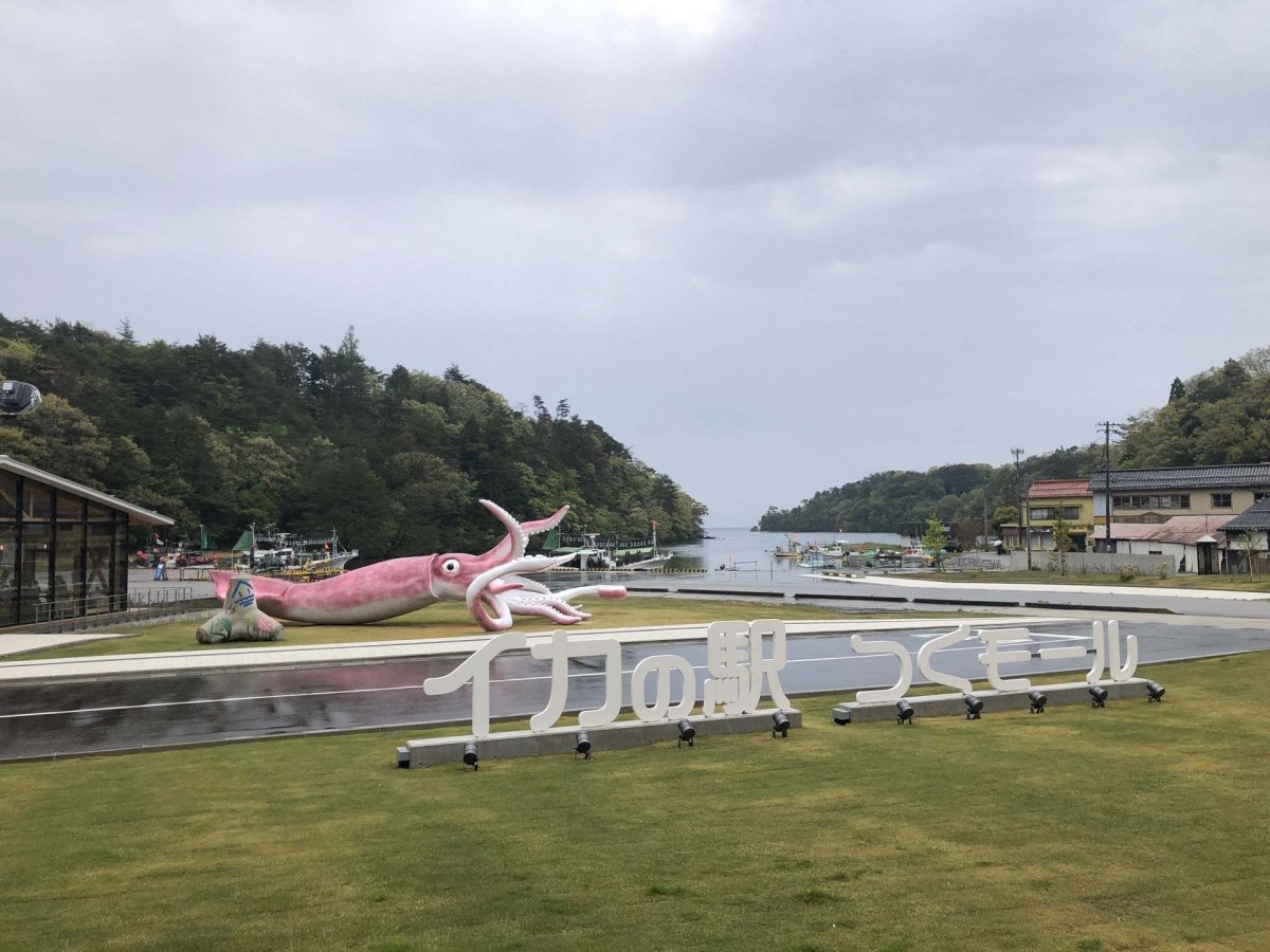 They made a squid statue in Japan with coronavirus aid grant #3