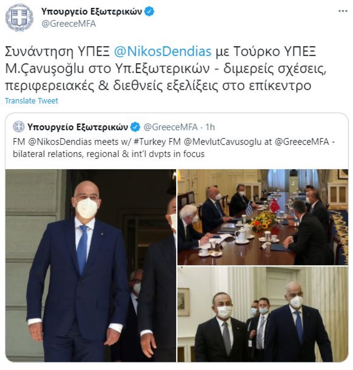 Mevlüt Çavuşoğlu's contacts with Greece #2