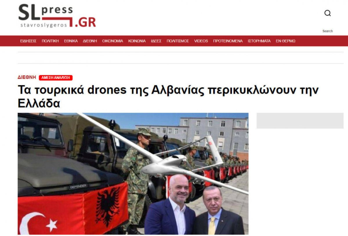 Greek media: Turkish UAVs besieged Greece #1